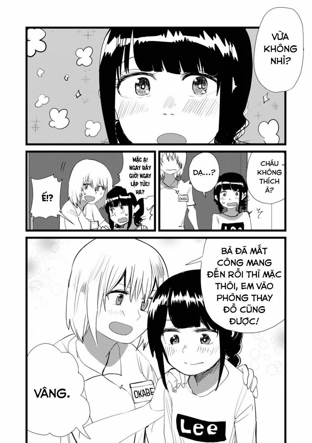 Ore ga Watashi ni Naru made - Chapter 12 - Page 9