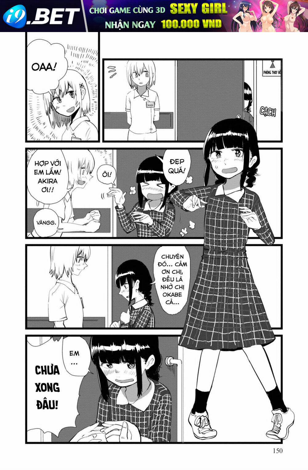 Ore ga Watashi ni Naru made - Chapter 12 - Page 11