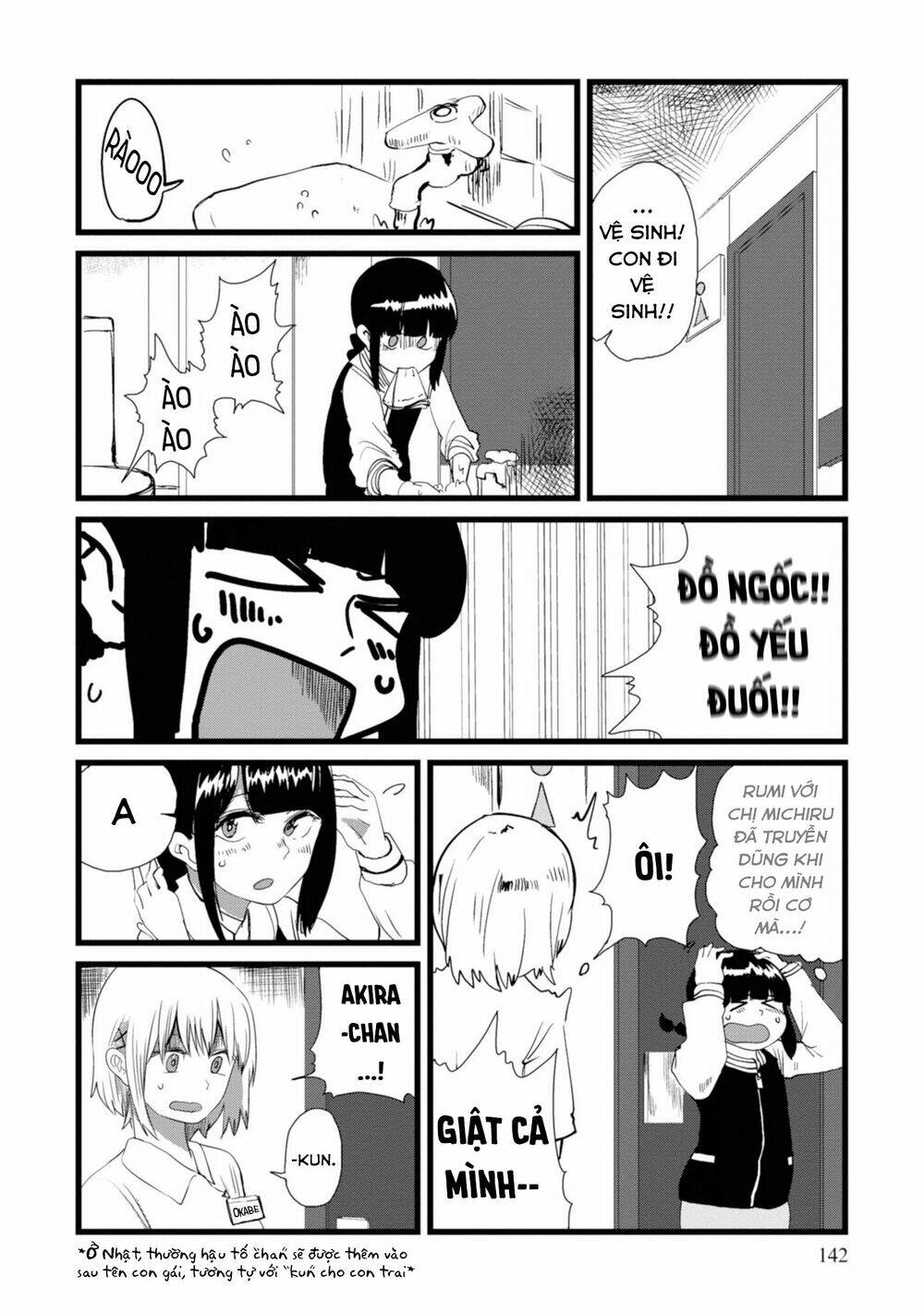 Ore ga Watashi ni Naru made - Chapter 12 - Page 3