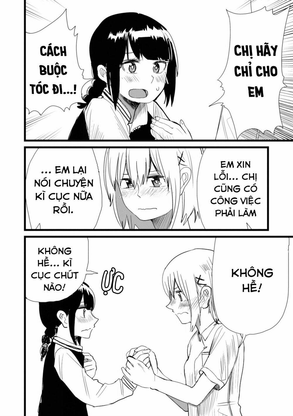 Ore ga Watashi ni Naru made - Chapter 12 - Page 5