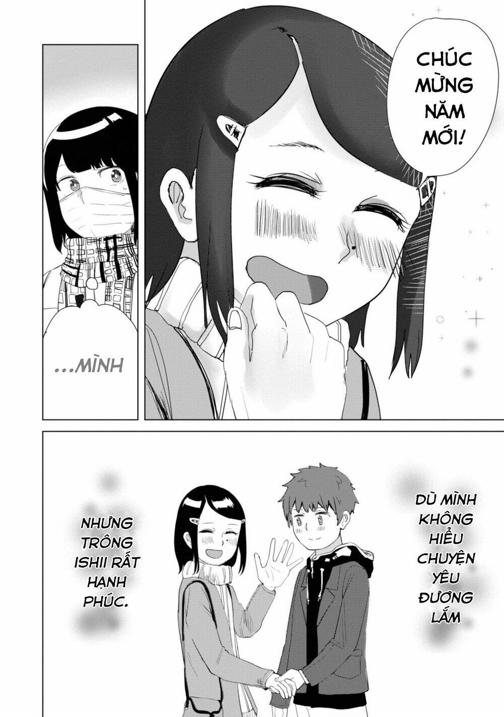 Ore ga Watashi ni Naru made - Chapter 14 - Page 9