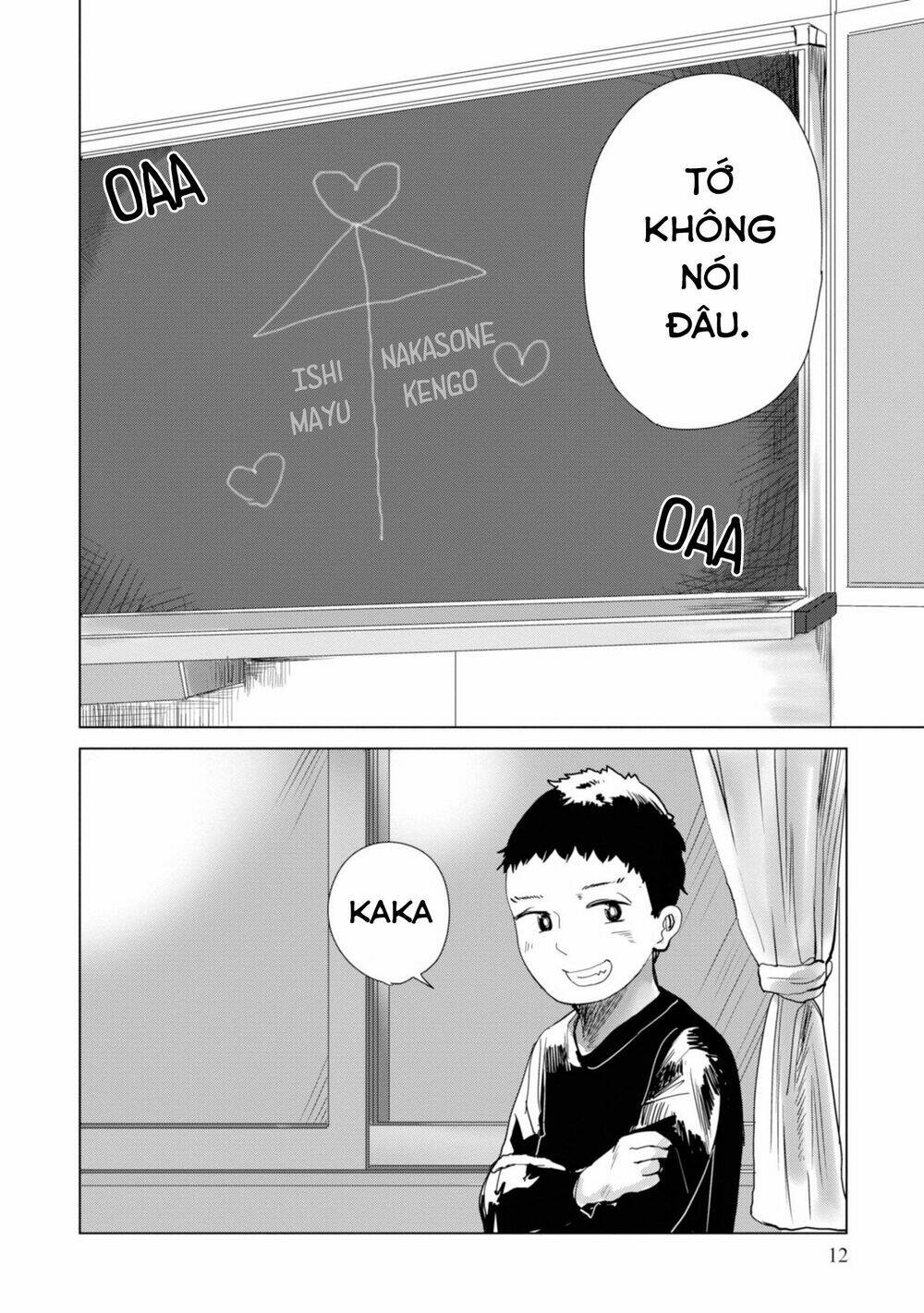 Ore ga Watashi ni Naru made - Chapter 14 - Page 11