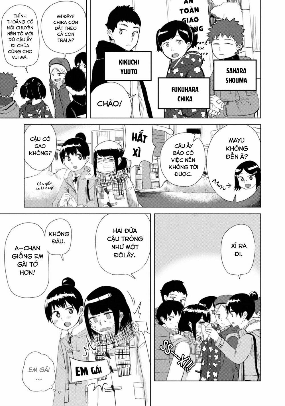 Ore ga Watashi ni Naru made - Chapter 14 - Page 4