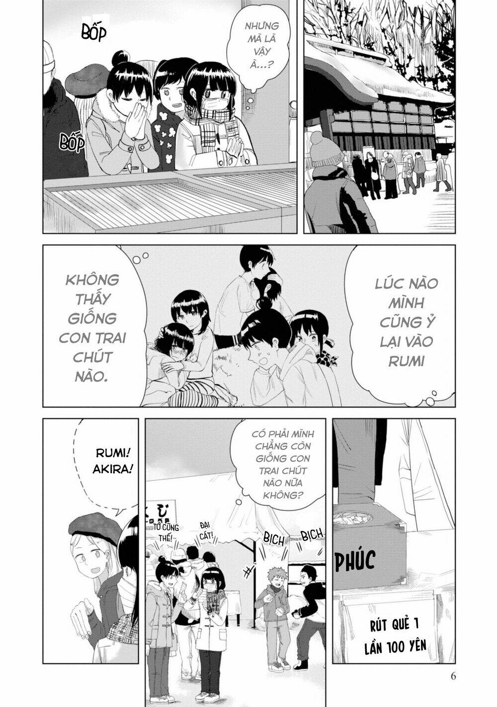 Ore ga Watashi ni Naru made - Chapter 14 - Page 5