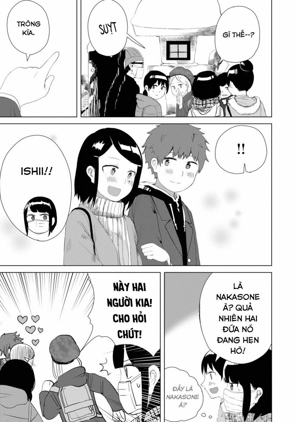 Ore ga Watashi ni Naru made - Chapter 14 - Page 6