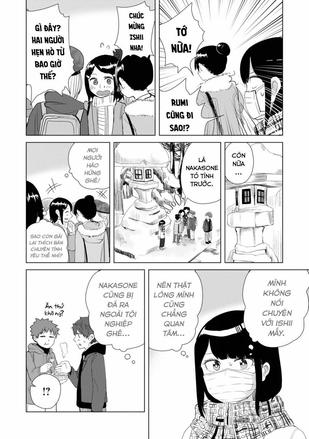 Ore ga Watashi ni Naru made - Chapter 14 - Page 7