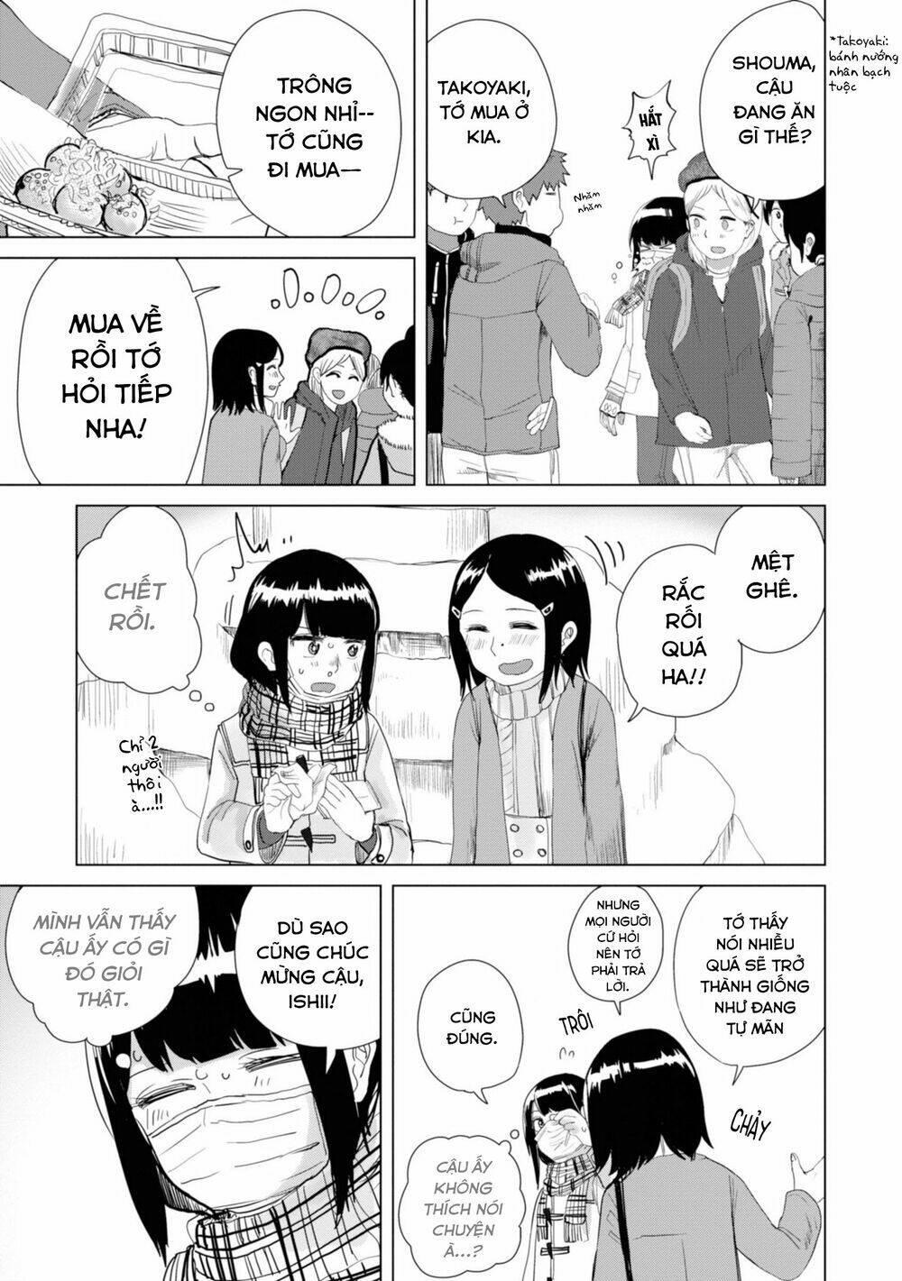 Ore ga Watashi ni Naru made - Chapter 14 - Page 8