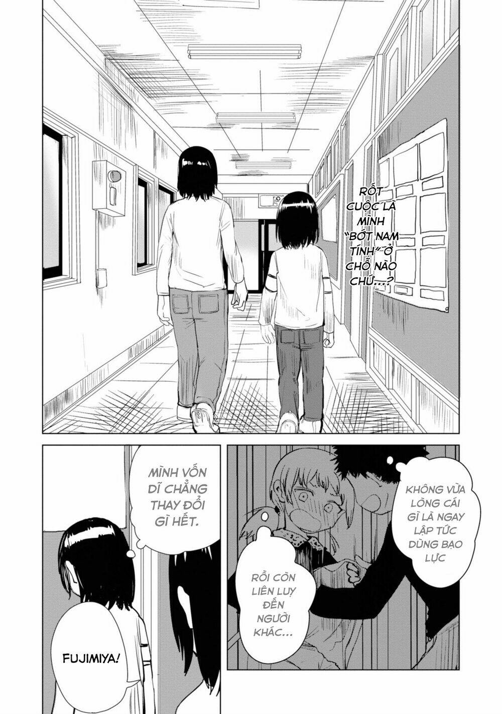 Ore ga Watashi ni Naru made - Chapter 15 - Page 10