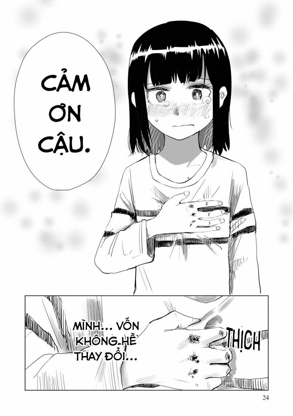 Ore ga Watashi ni Naru made - Chapter 15 - Page 12