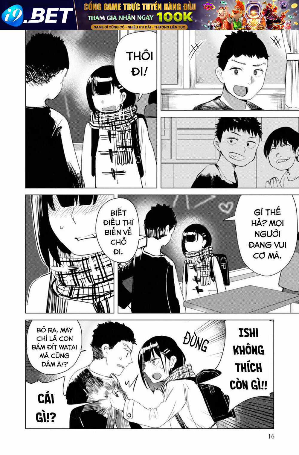 Ore ga Watashi ni Naru made - Chapter 15 - Page 4