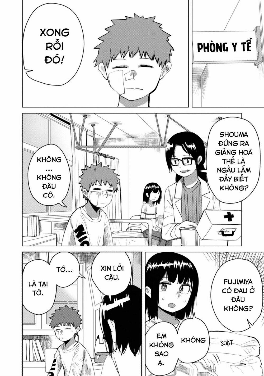 Ore ga Watashi ni Naru made - Chapter 15 - Page 8