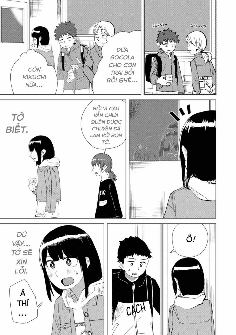 Ore ga Watashi ni Naru made - Chapter 16 - Page 9