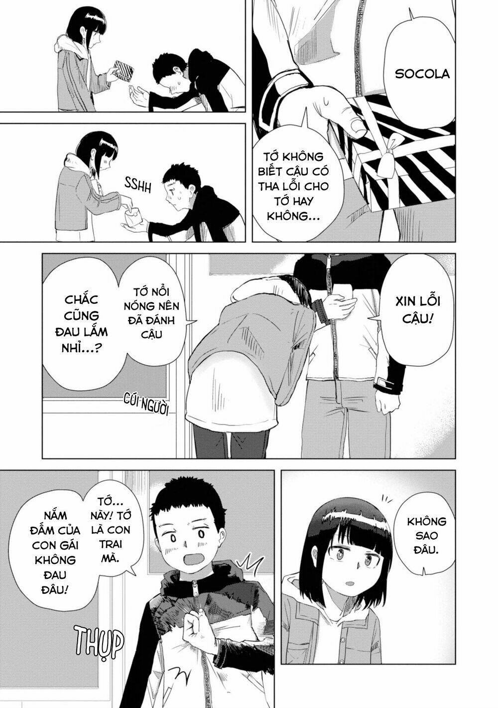 Ore ga Watashi ni Naru made - Chapter 16 - Page 11