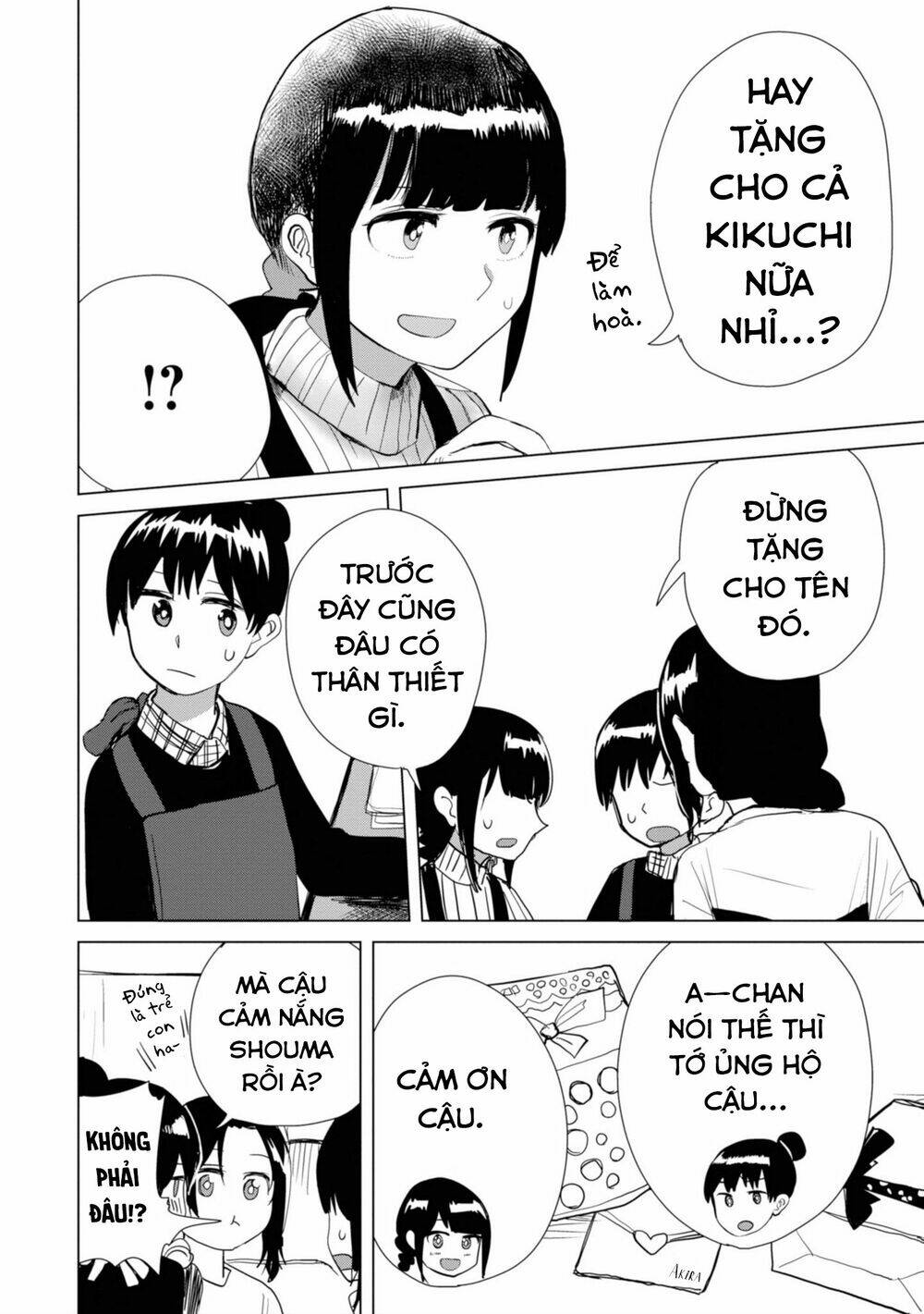 Ore ga Watashi ni Naru made - Chapter 16 - Page 6