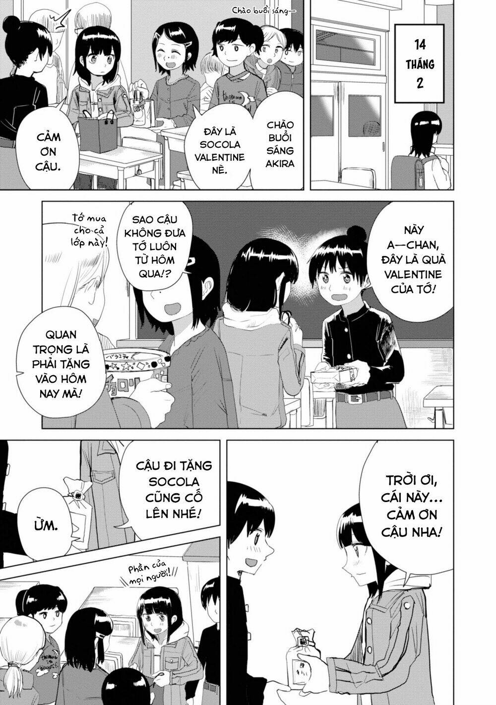 Ore ga Watashi ni Naru made - Chapter 16 - Page 7