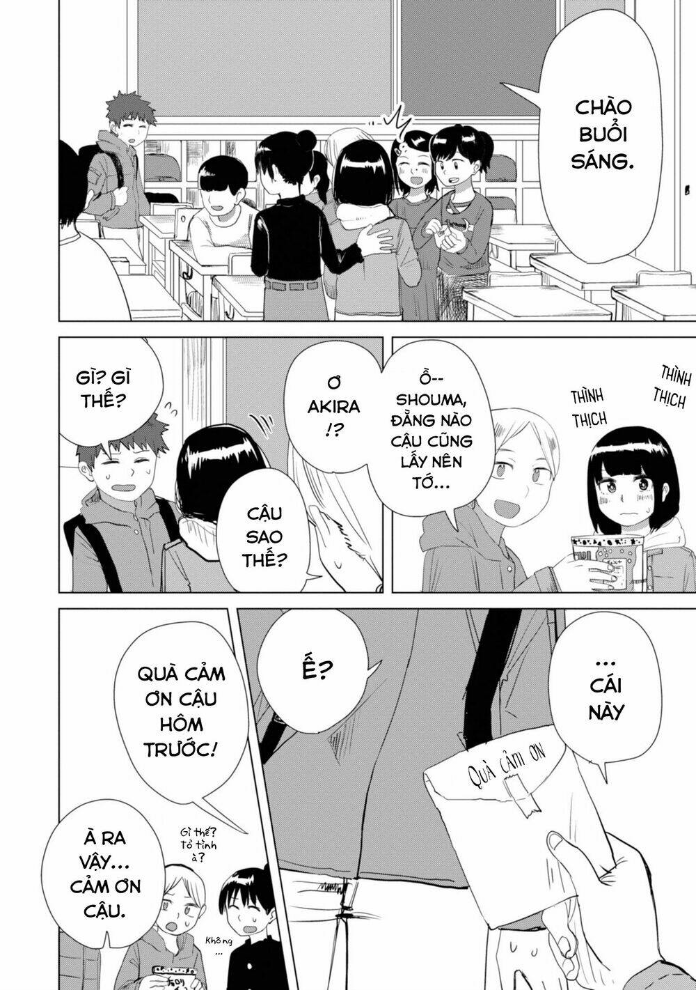 Ore ga Watashi ni Naru made - Chapter 16 - Page 8