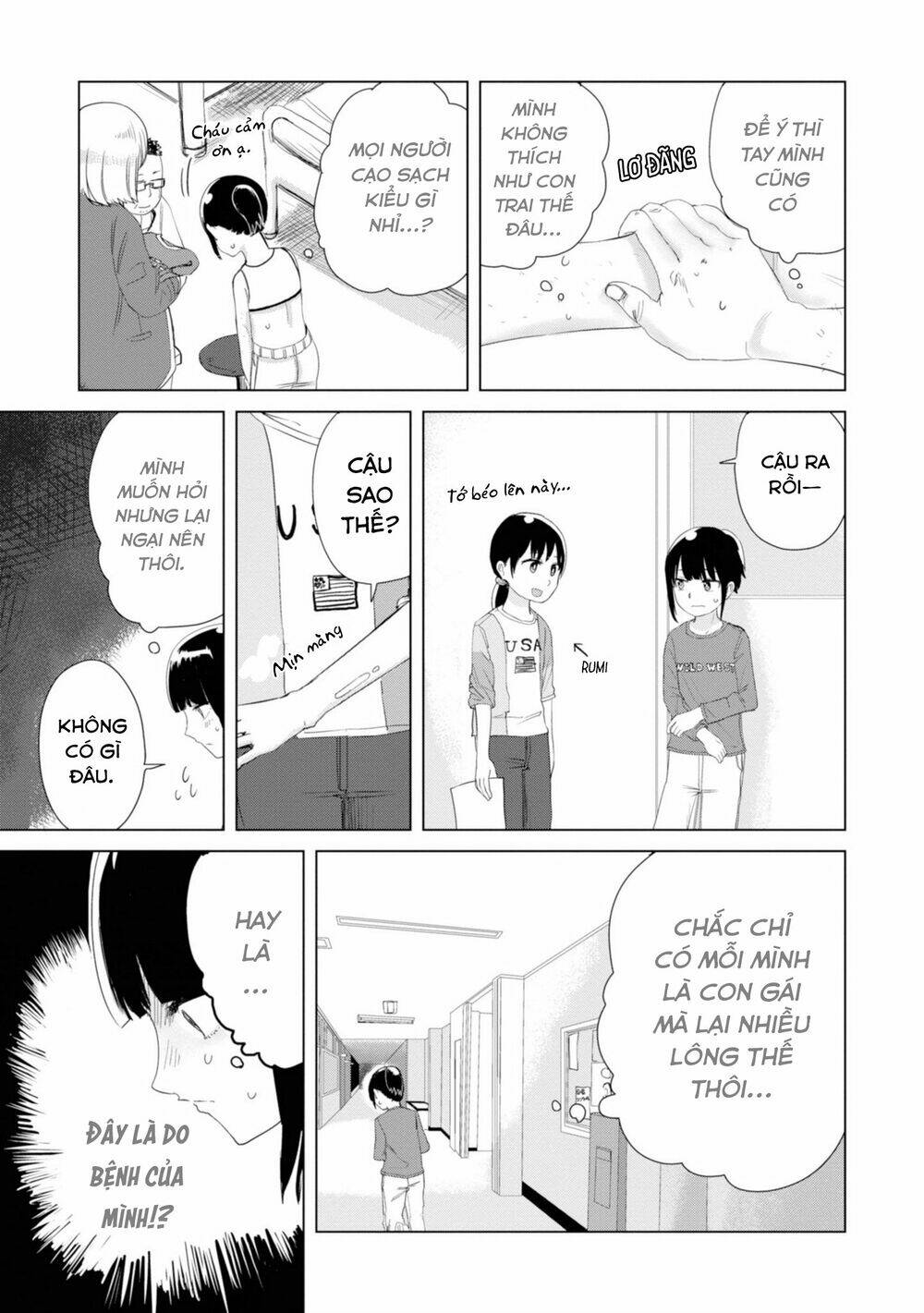 Ore ga Watashi ni Naru made - Chapter 17 - Page 9