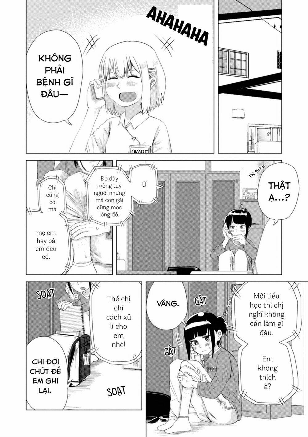 Ore ga Watashi ni Naru made - Chapter 17 - Page 10