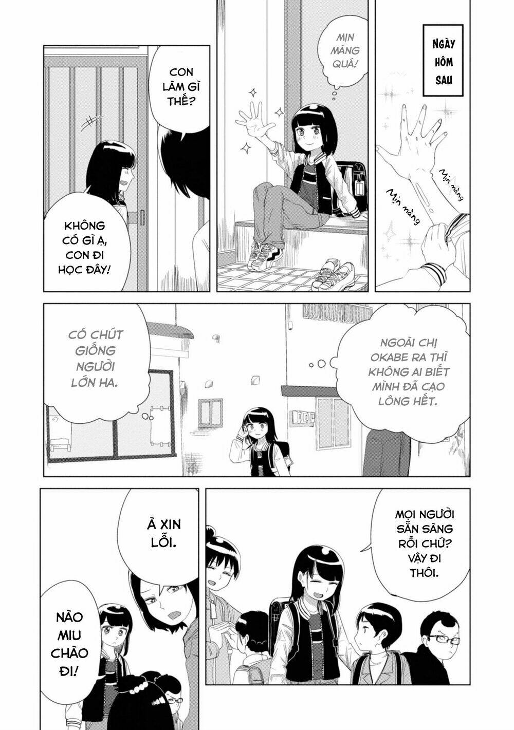 Ore ga Watashi ni Naru made - Chapter 17 - Page 11