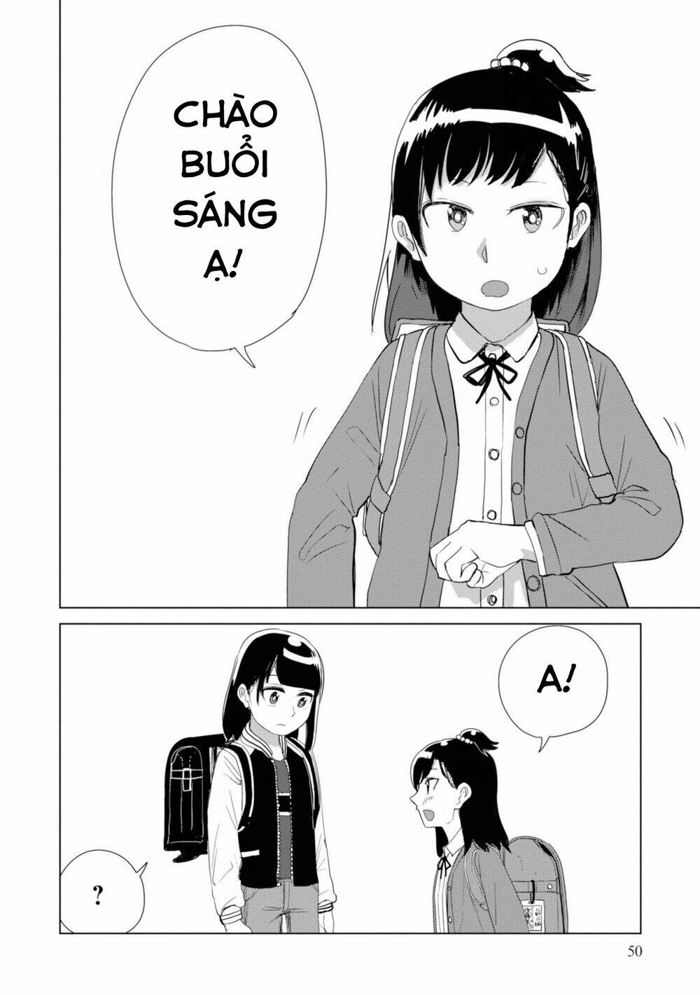 Ore ga Watashi ni Naru made - Chapter 17 - Page 12