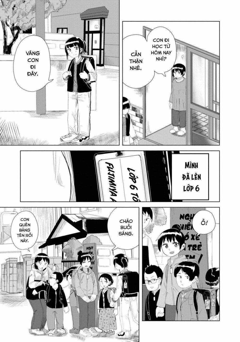 Ore ga Watashi ni Naru made - Chapter 17 - Page 3