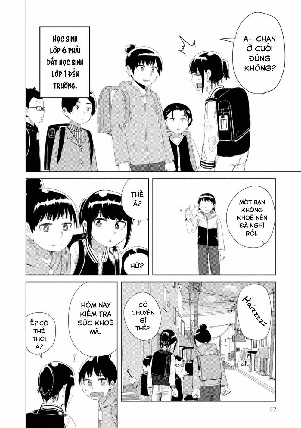 Ore ga Watashi ni Naru made - Chapter 17 - Page 4