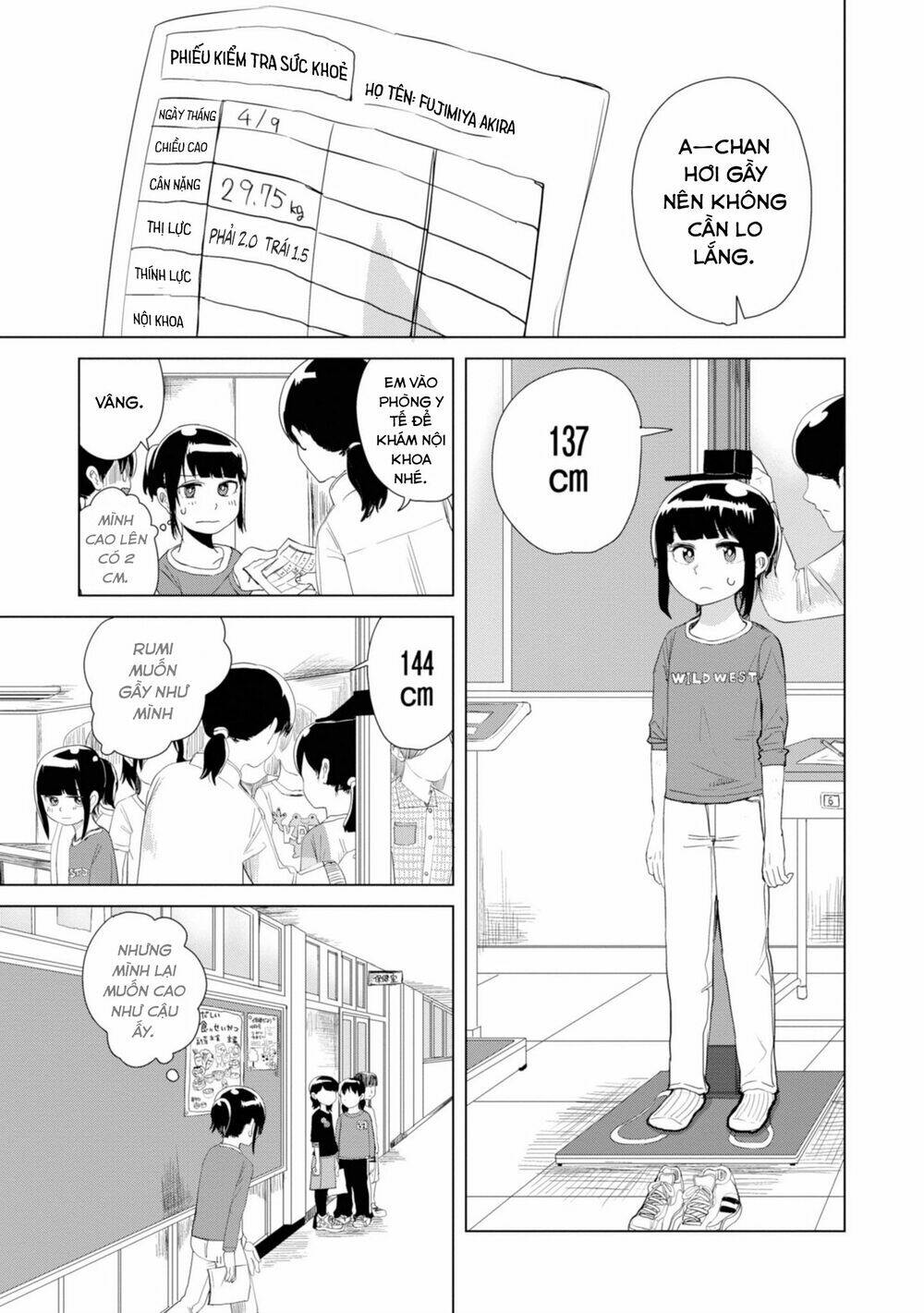 Ore ga Watashi ni Naru made - Chapter 17 - Page 5