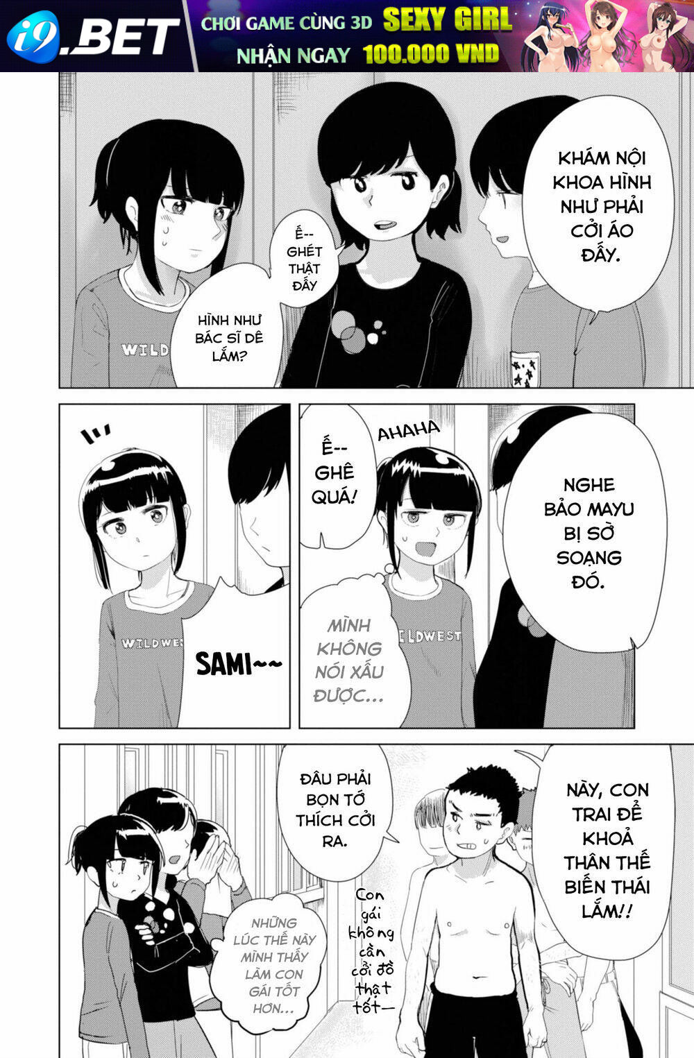 Ore ga Watashi ni Naru made - Chapter 17 - Page 6