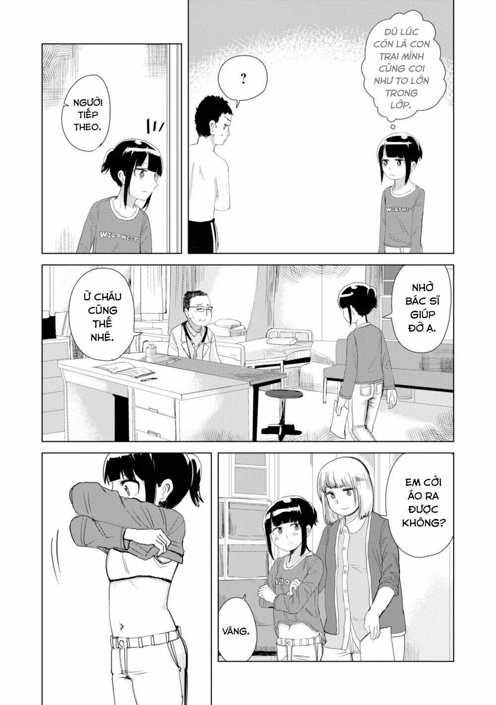 Ore ga Watashi ni Naru made - Chapter 17 - Page 7