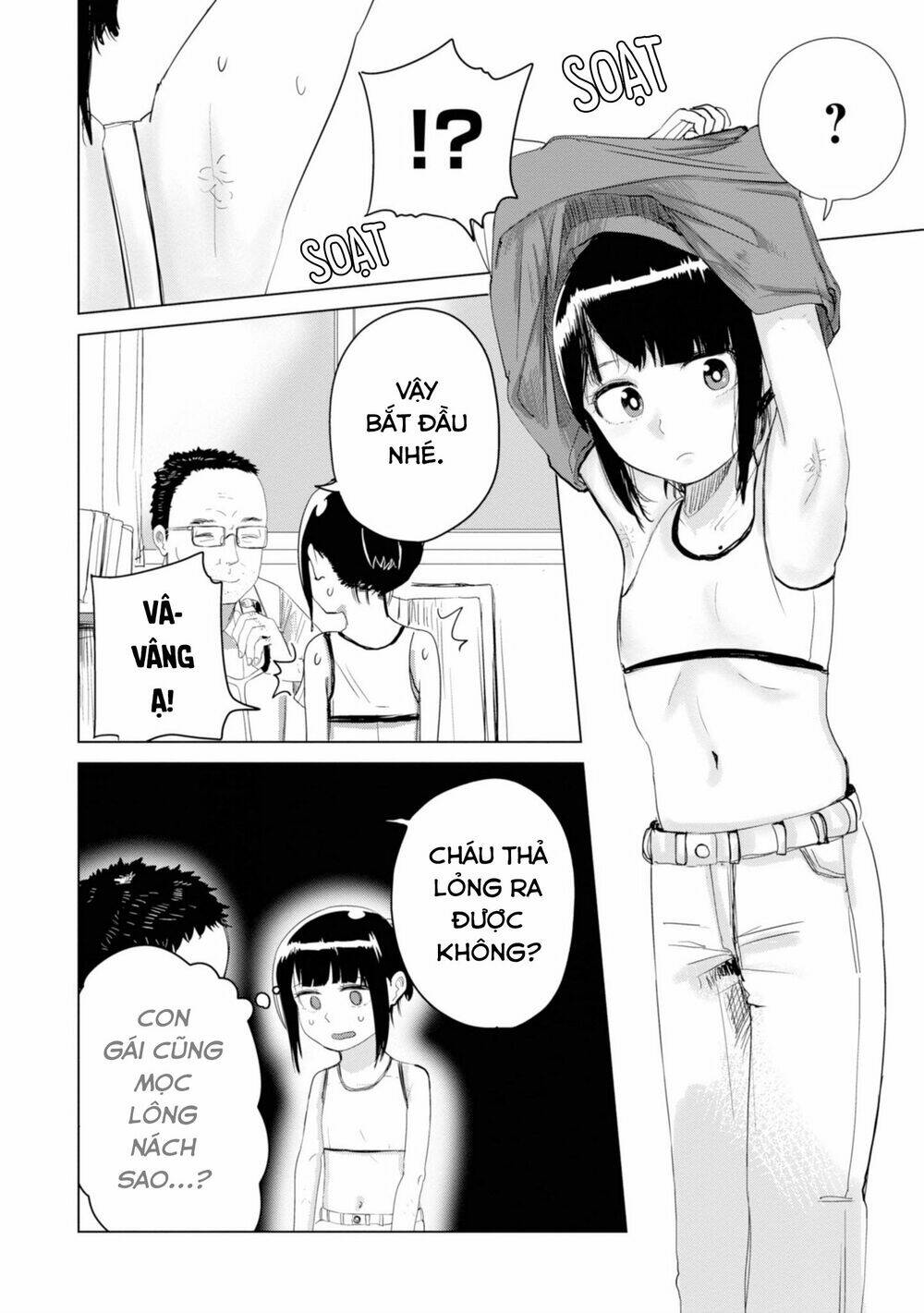 Ore ga Watashi ni Naru made - Chapter 17 - Page 8