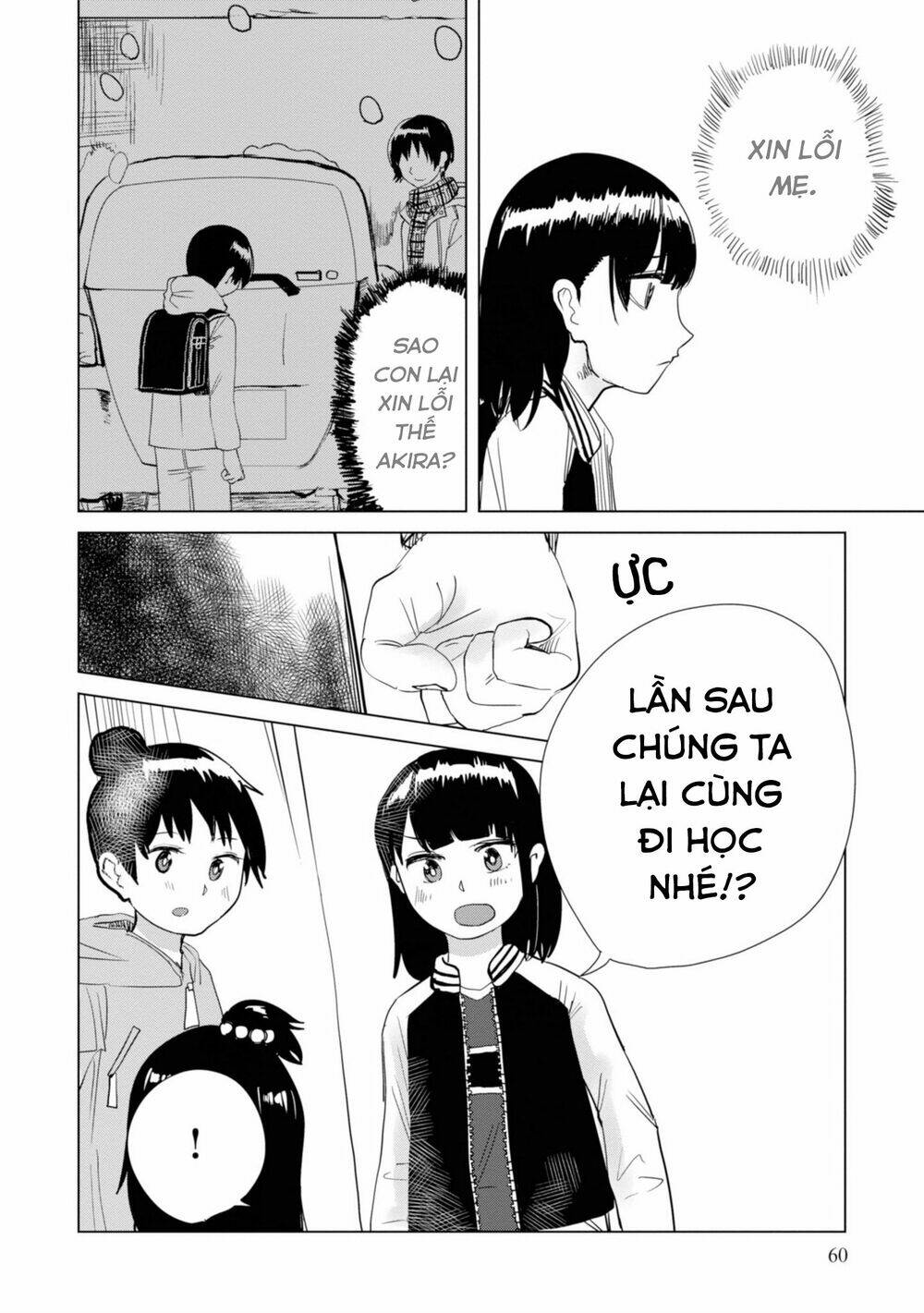 Ore ga Watashi ni Naru made - Chapter 18 - Page 10