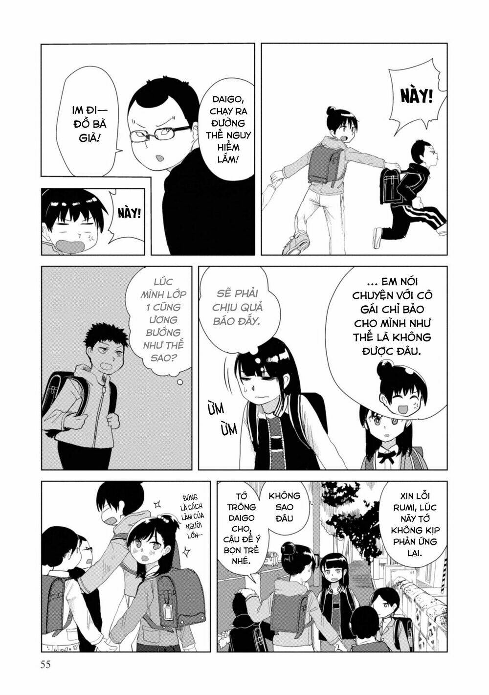Ore ga Watashi ni Naru made - Chapter 18 - Page 5