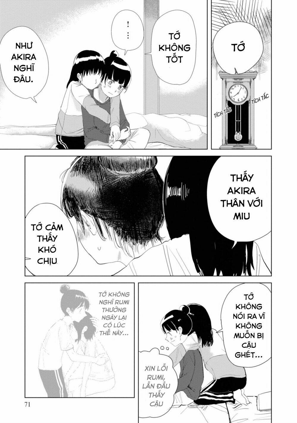 Ore ga Watashi ni Naru made - Chapter 19 - Page 9