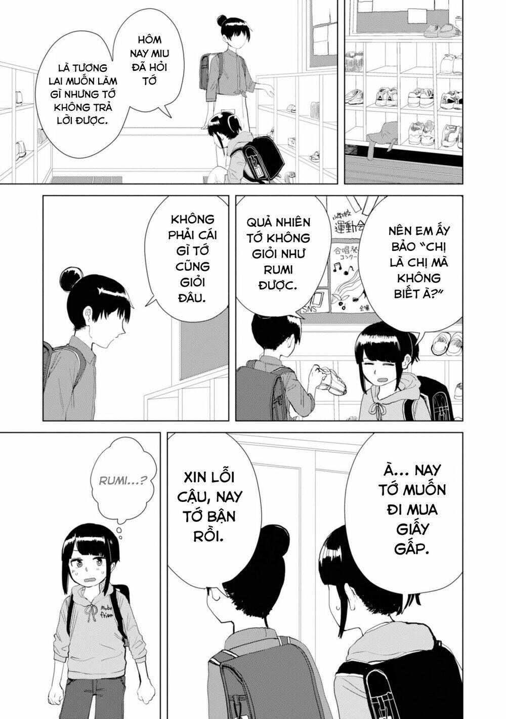 Ore ga Watashi ni Naru made - Chapter 19 - Page 3