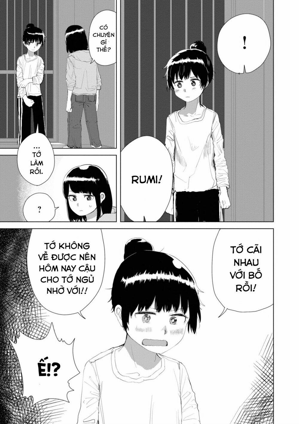 Ore ga Watashi ni Naru made - Chapter 19 - Page 5