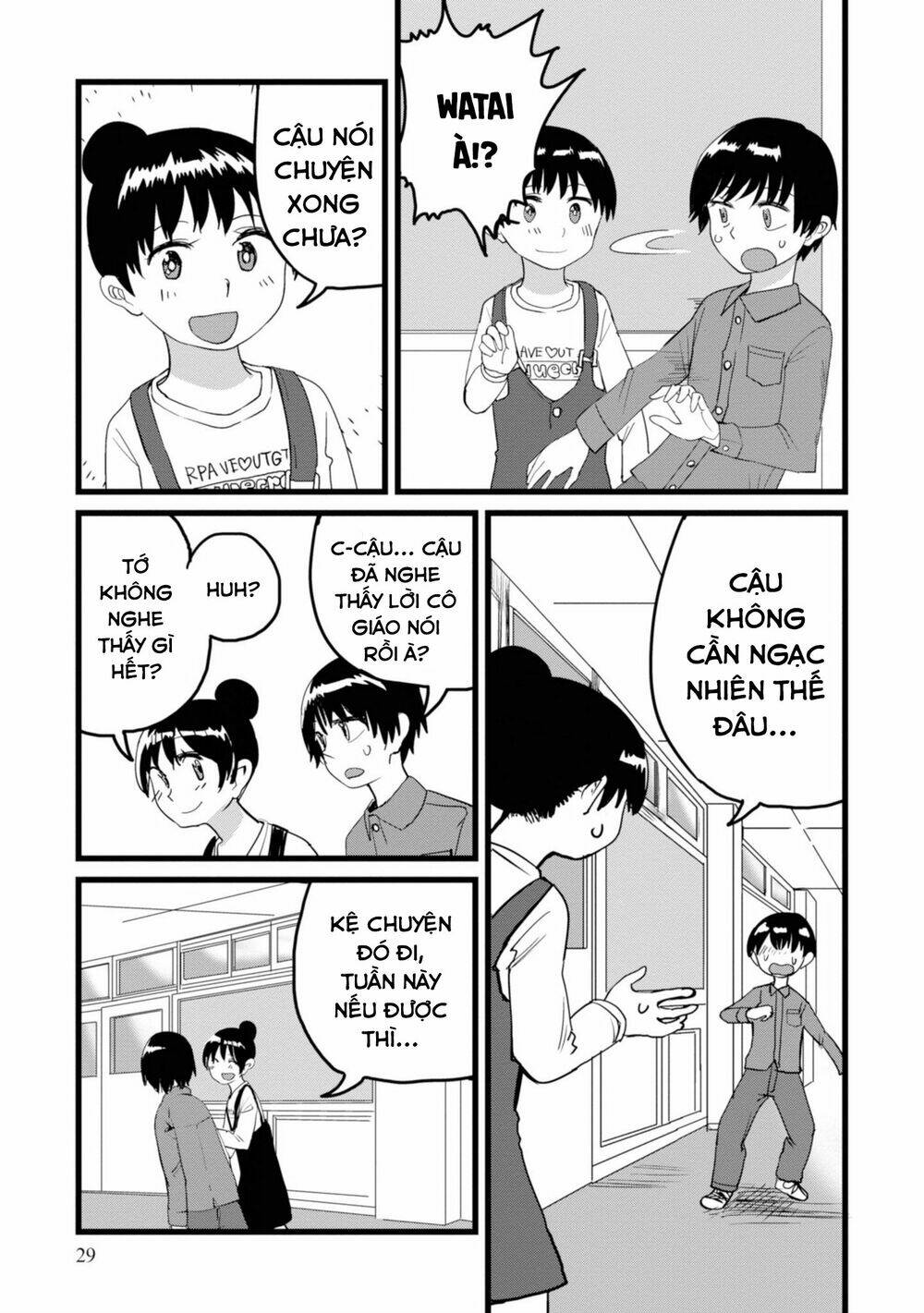 Ore ga Watashi ni Naru made - Chapter 2 - Page 9