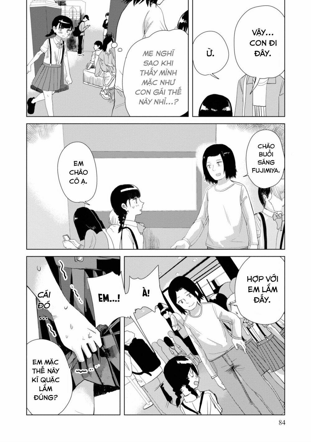 Ore ga Watashi ni Naru made - Chapter 20 - Page 10