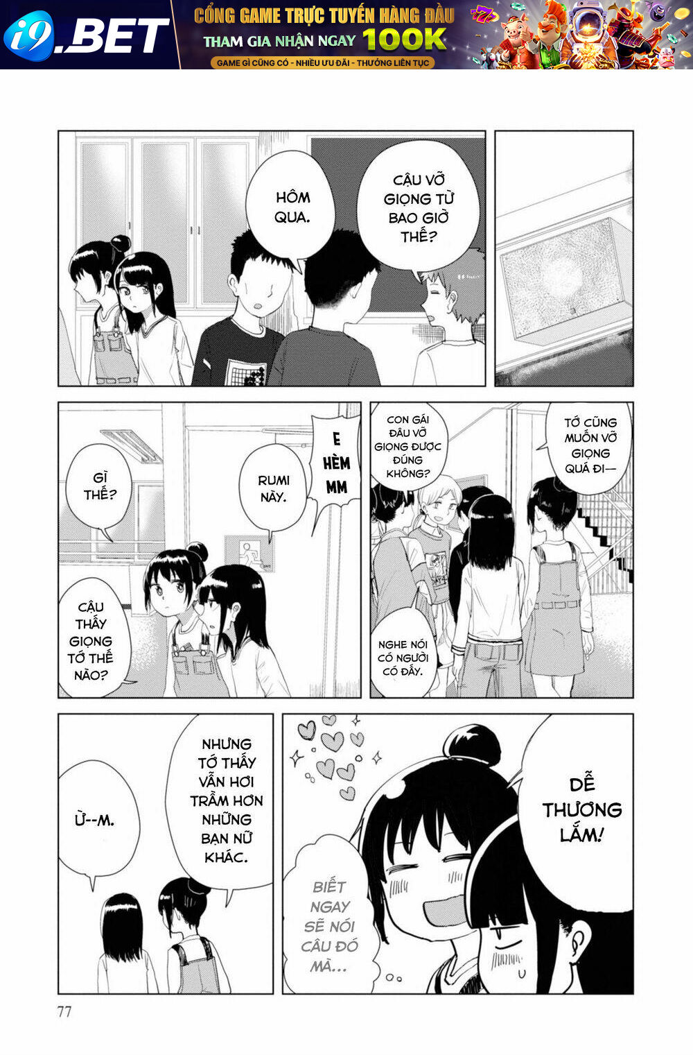 Ore ga Watashi ni Naru made - Chapter 20 - Page 3