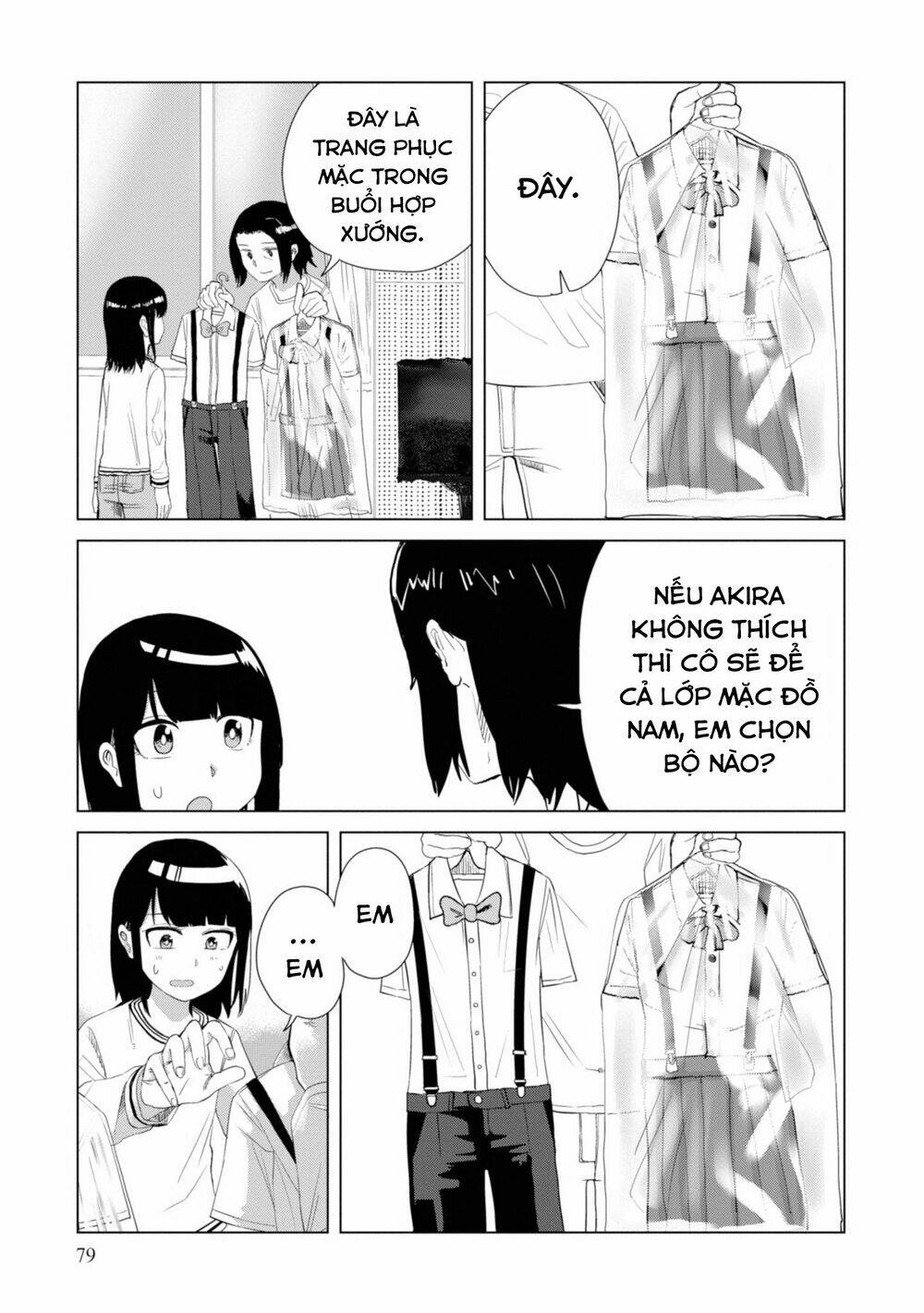 Ore ga Watashi ni Naru made - Chapter 20 - Page 5