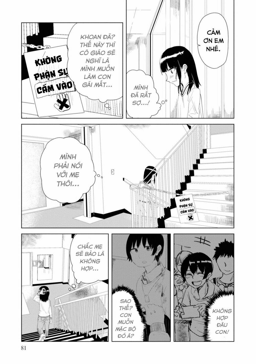 Ore ga Watashi ni Naru made - Chapter 20 - Page 7