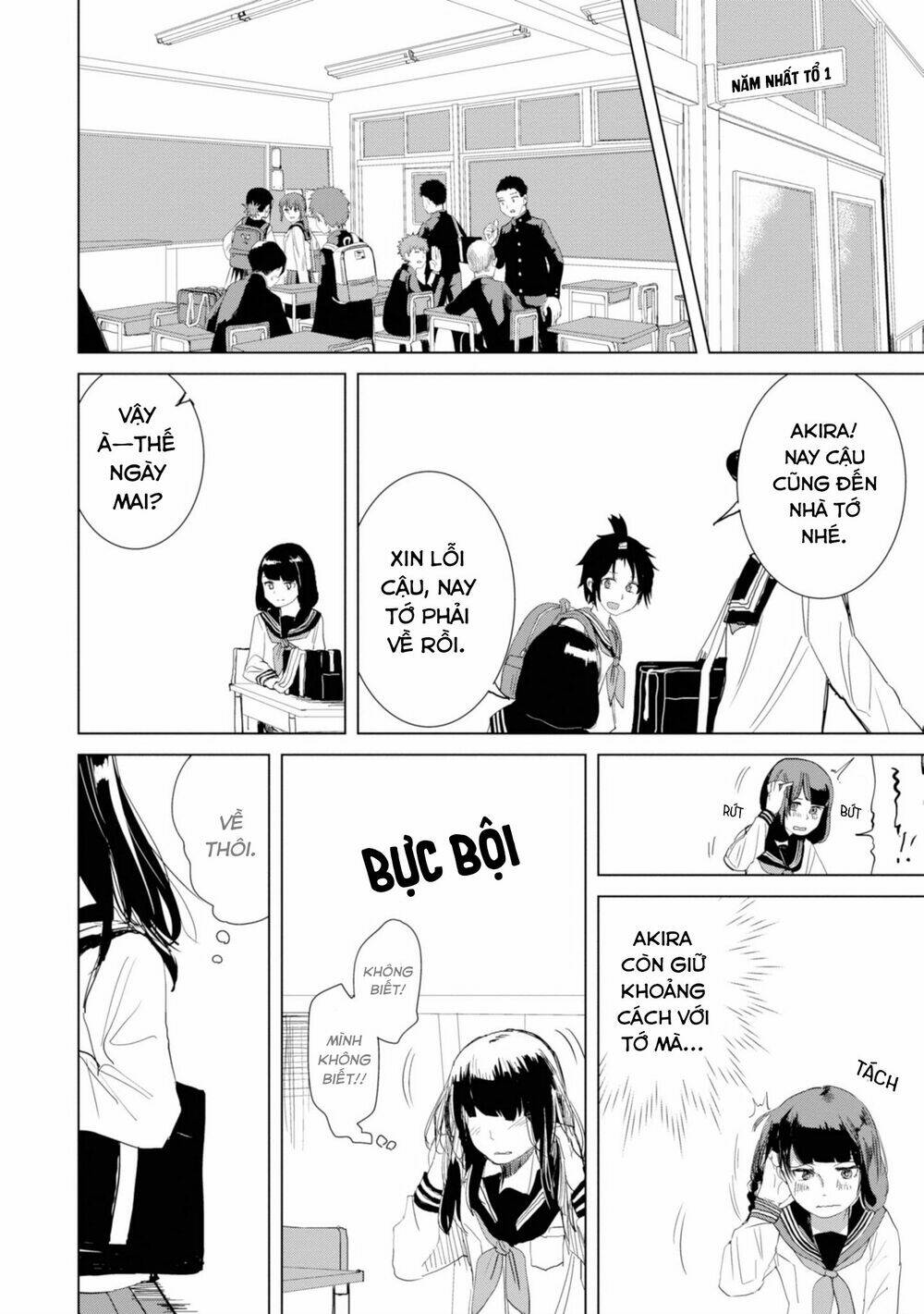 Ore ga Watashi ni Naru made - Chapter 23 - Page 10
