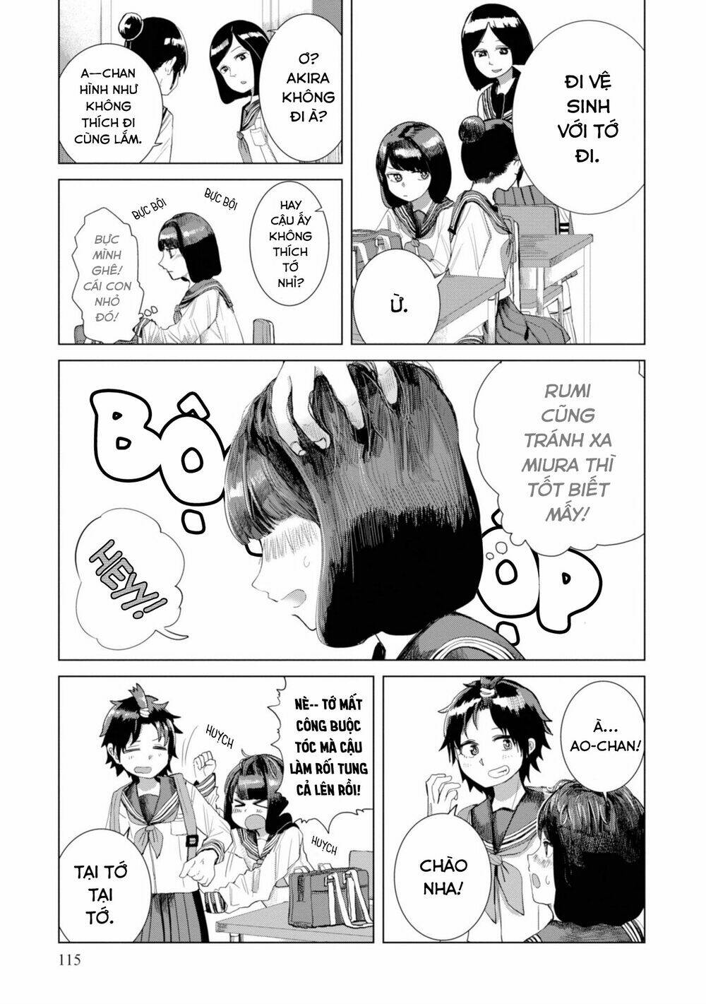 Ore ga Watashi ni Naru made - Chapter 23 - Page 3