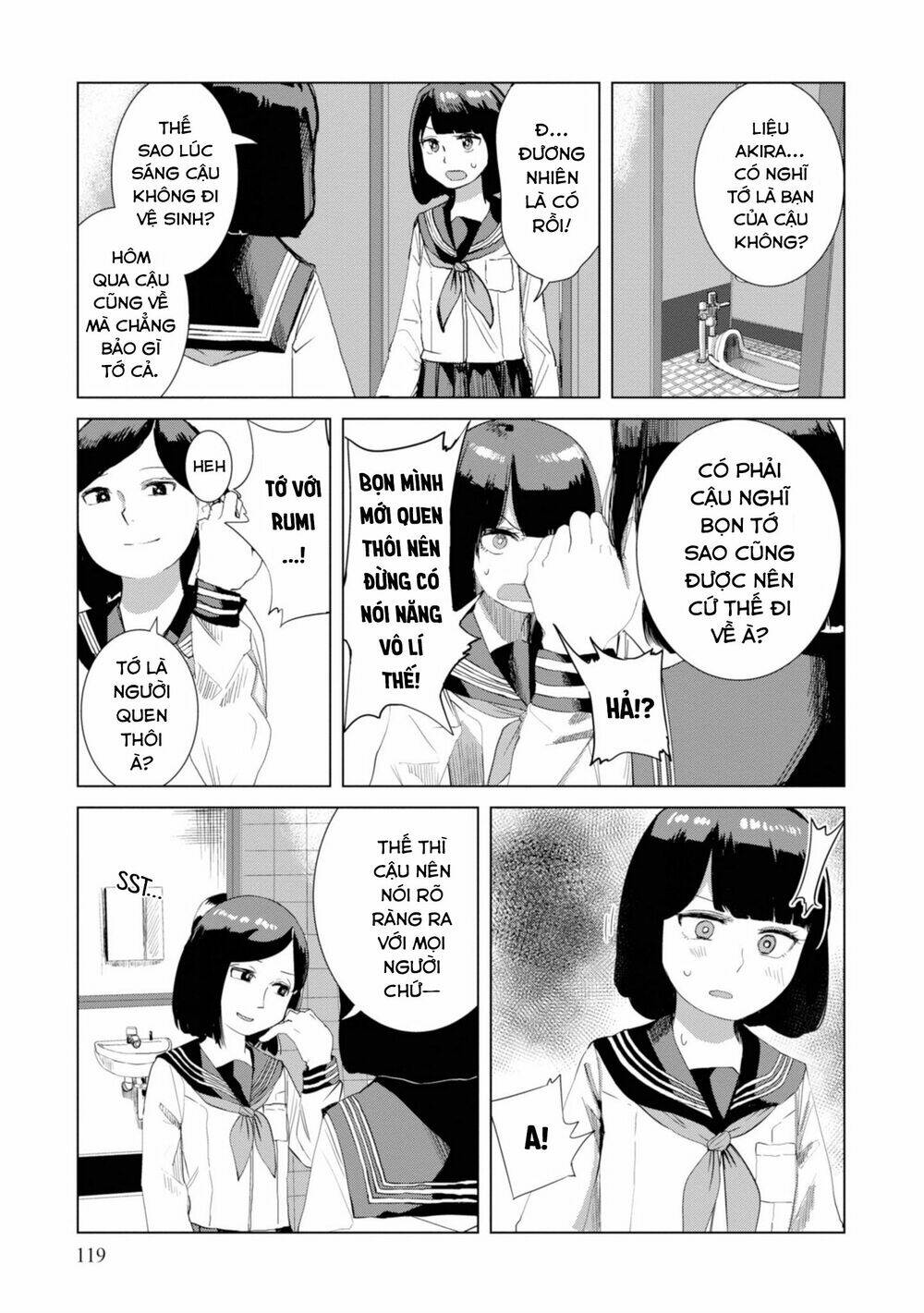 Ore ga Watashi ni Naru made - Chapter 23 - Page 7