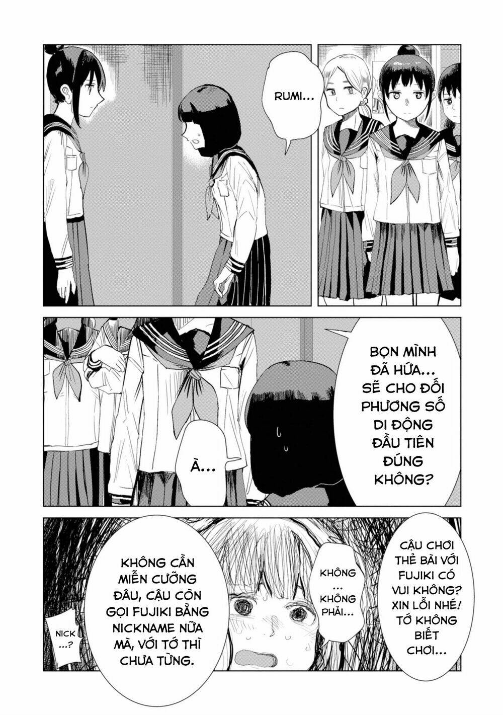 Ore ga Watashi ni Naru made - Chapter 23 - Page 8