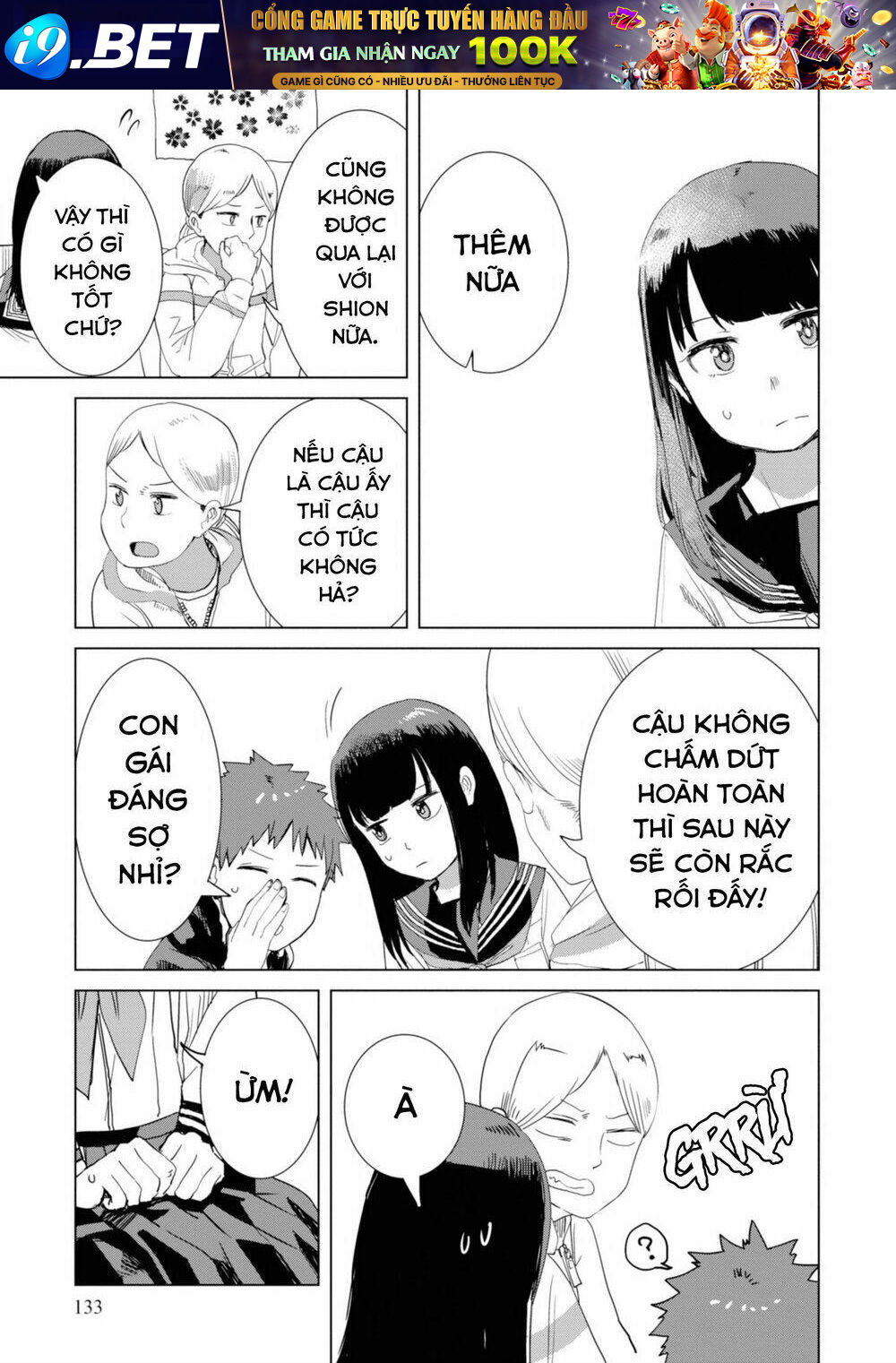 Ore ga Watashi ni Naru made - Chapter 24 - Page 9