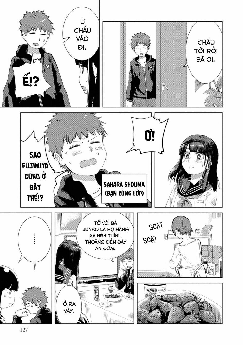 Ore ga Watashi ni Naru made - Chapter 24 - Page 3