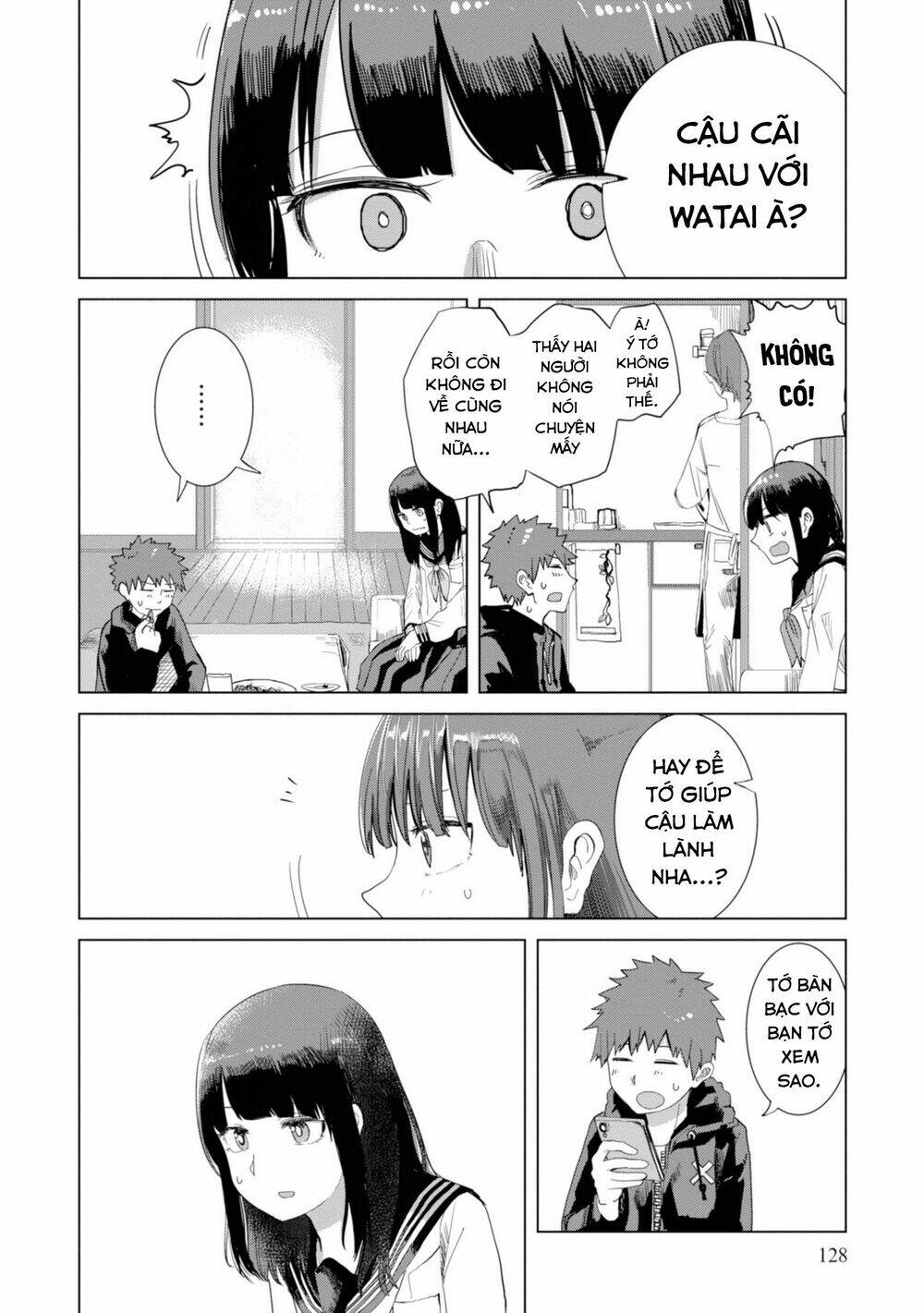 Ore ga Watashi ni Naru made - Chapter 24 - Page 4