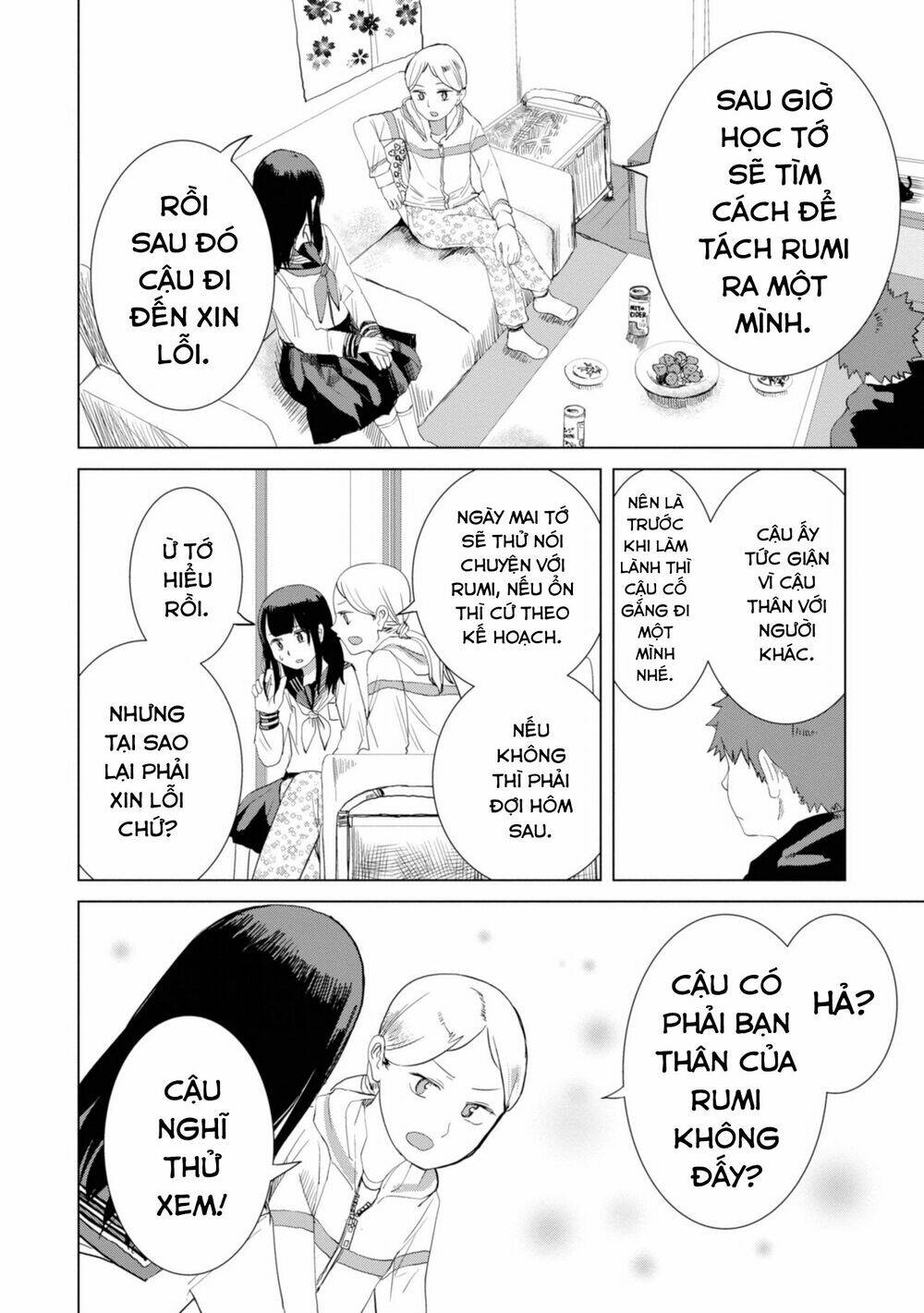 Ore ga Watashi ni Naru made - Chapter 24 - Page 8