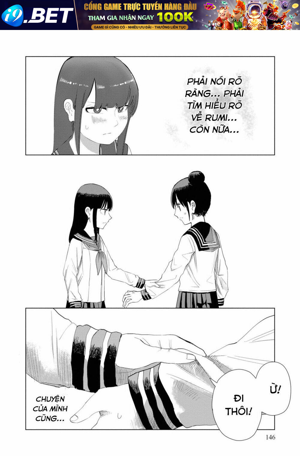 Ore ga Watashi ni Naru made - Chapter 25 - Page 10