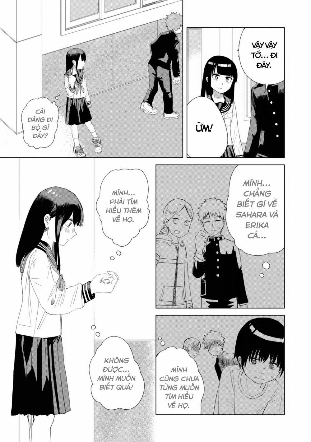 Ore ga Watashi ni Naru made - Chapter 25 - Page 7